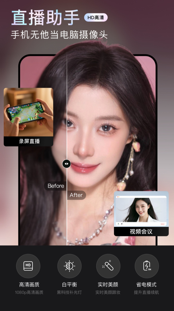 无他相机免费安装v6.9.5.159