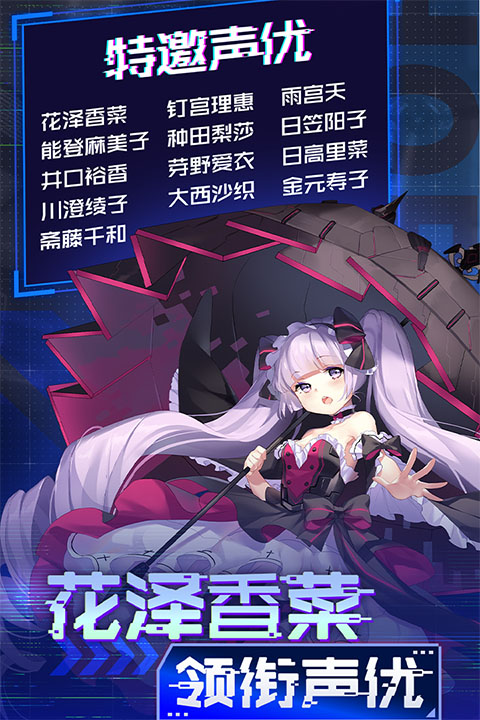 魂器学院vivo版免费下载