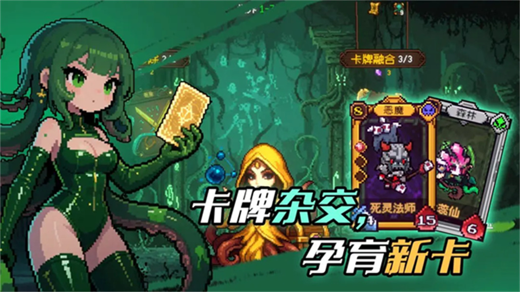 神之一手移植版免费下载