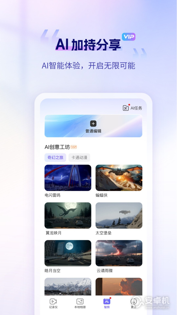 6帧探最新版免费版下载直装