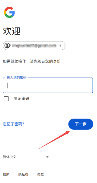 google play商店正版