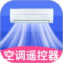 空调智能遥控器 v2.0.5 手机版v2.0.5 安卓版