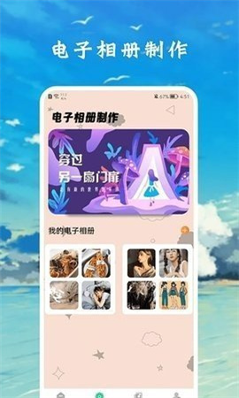 zzzfun盒子app最新版v1.3 安卓版