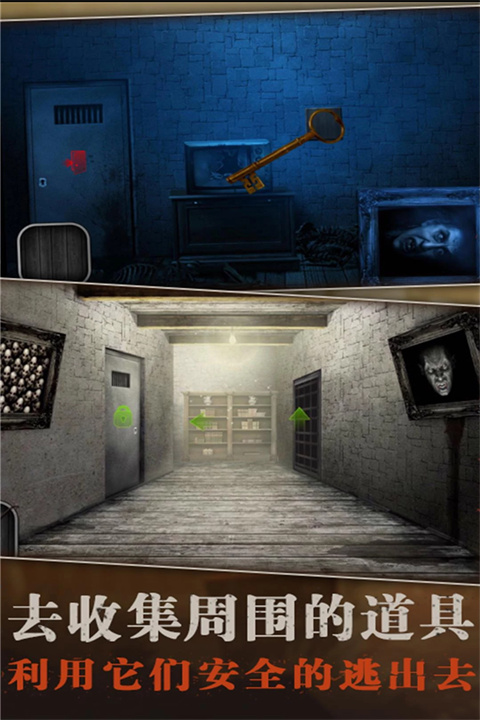 疯狂酷跑之旅官方版 v1.1安卓版