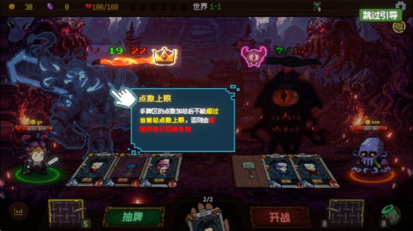 神之一手手机版5