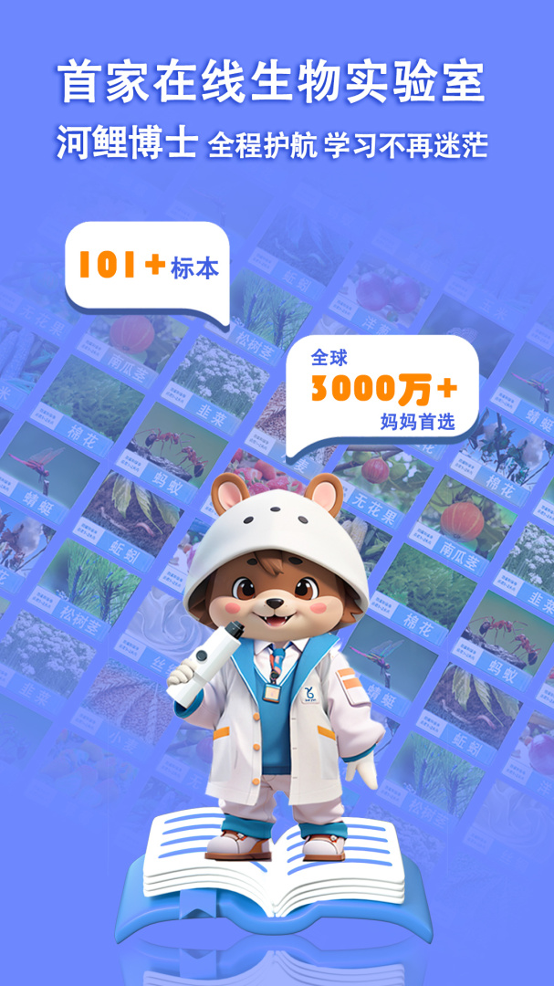 赫鲤最新版v2.2.33