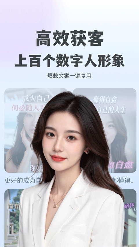 抖度ai最新版一键v2.0.9 安卓版