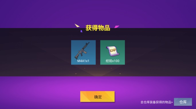 混乱大战手机版下载