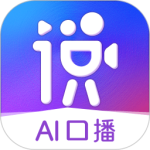 说得相机AI提词器免费版v6.4.3