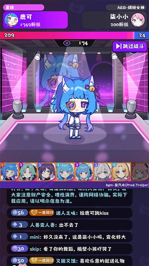 江南第一主播公司官方正版 v0.4.9安卓版