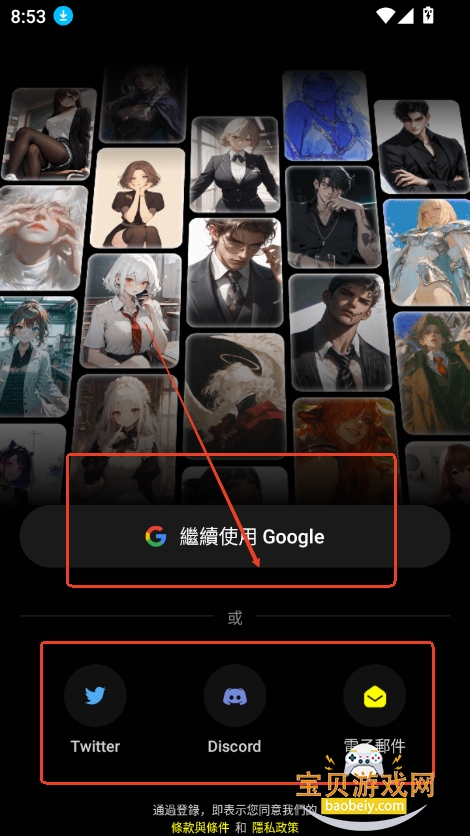 emochi ai官方2026最新版v1.10.10免费版