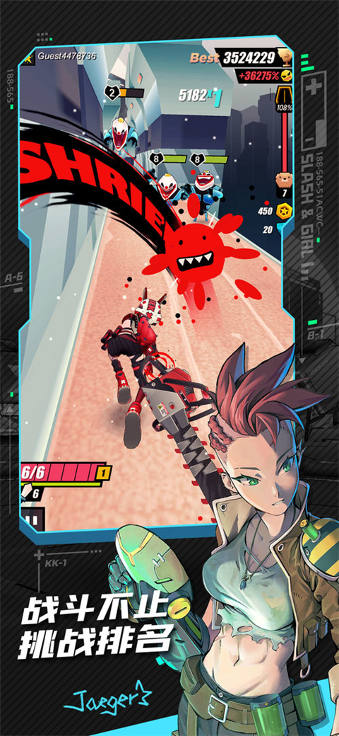 战斗少女跑酷手游 v8.5.9000000安卓版