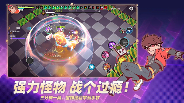 数字特工官方版 v2.1.0安卓版