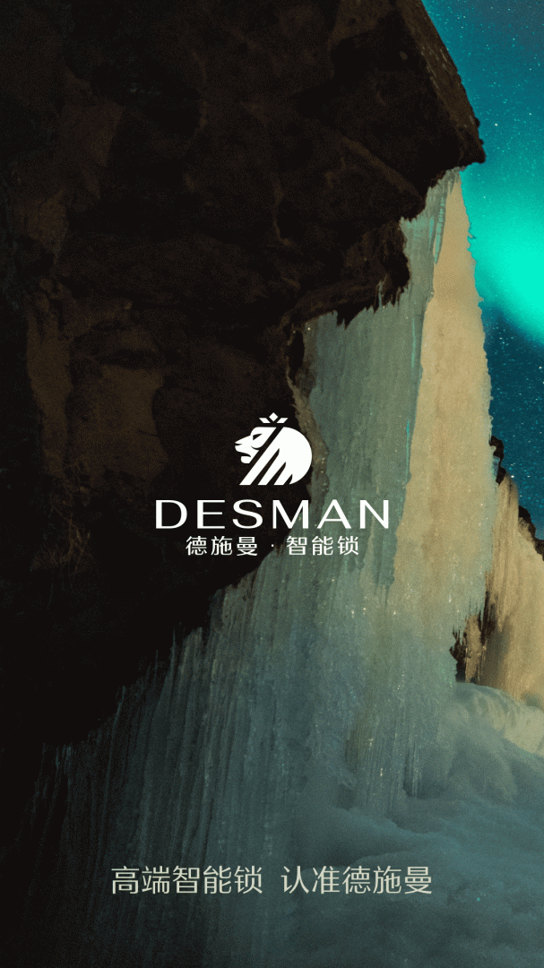 小嘀管家最新版v6.9.0