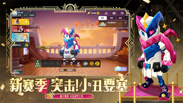 香肠派对吃鸡免费下载