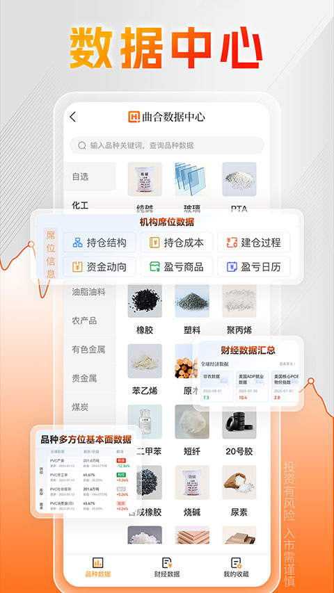 曲合app官方版v4.12.0 安卓版