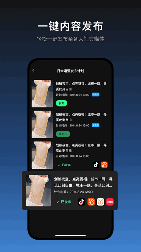 瞬剪app最新版最新版v1.8.0 安卓版