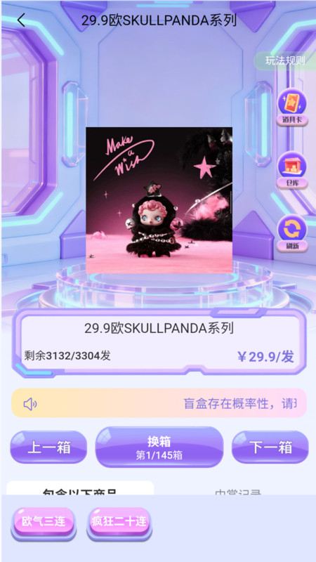 嗨玩赏app免费v1.0.0.0 安卓版