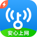 WiFiwifi钥匙极速版无广告版免费v6.9.00 安卓版