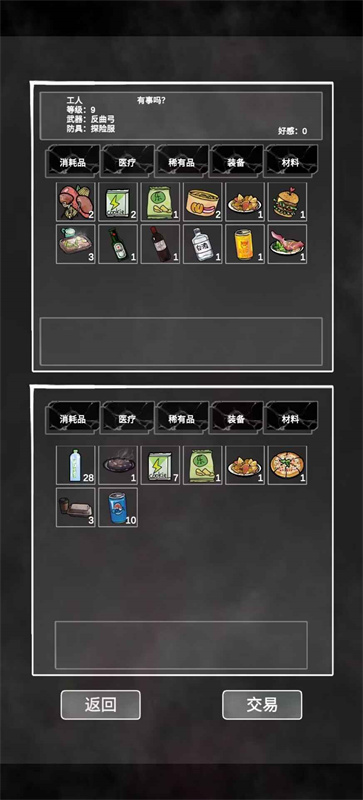 追着丧尸跑手游最新版