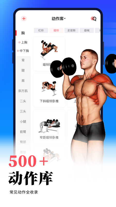 开练最新版v7.0.3