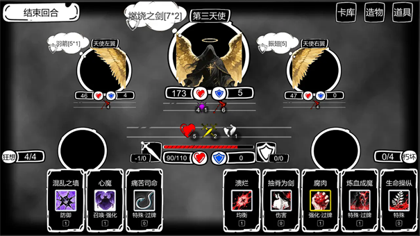 病栋手游最新版