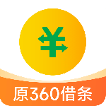 360借条app官方免费版v2.2.8