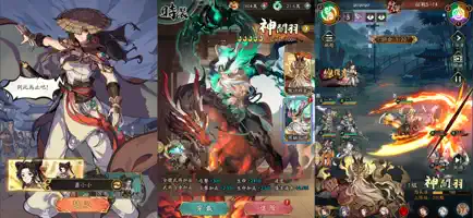 异界三国死神契约台服免费下载