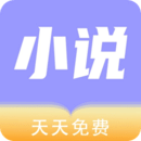 爱旗小说app最新版v1.2.2 安卓版