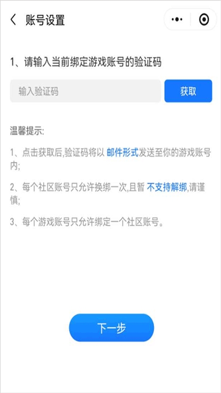 三国咸话(三国杀咸话)app最新版2026v7.3.2安卓版