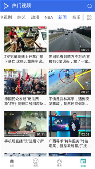 兴兴影视纯净版