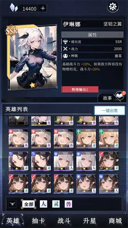 土豪氪金模拟器手游最新版