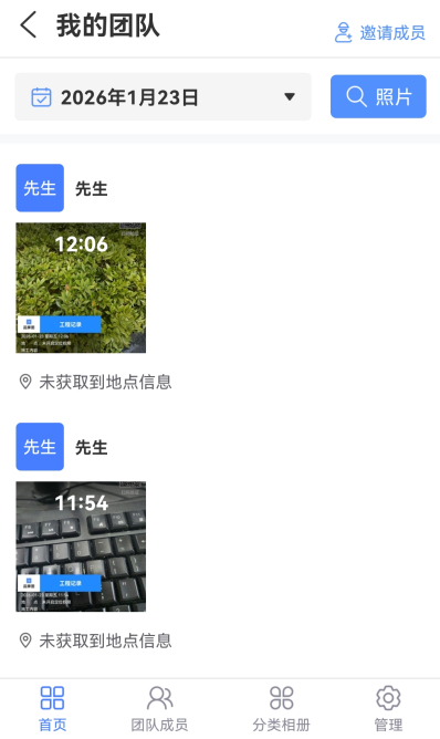 鱼泡水印相机App