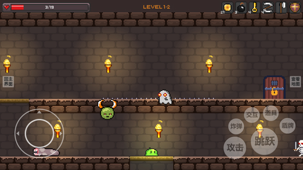 史莱姆公主手游单机版免费下载