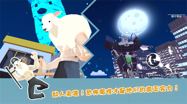 傻狍子在城市手游最新版