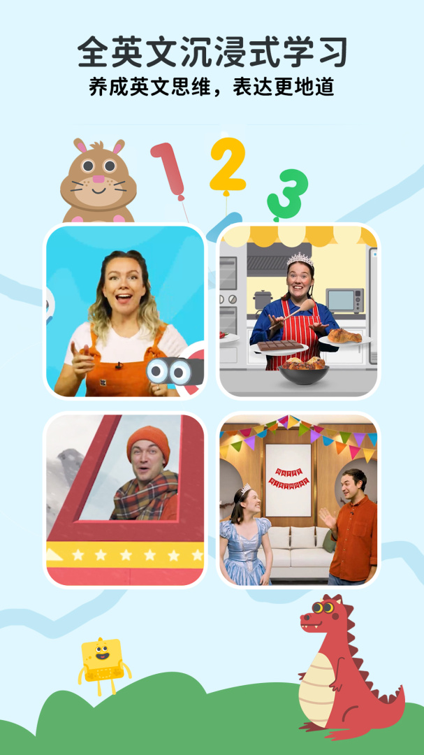Lingumi幼儿英语启蒙v1.19.155