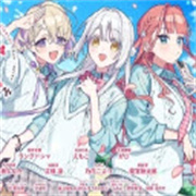 我的未婚妻还不太懂初恋手游最新版