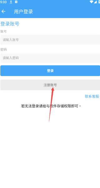 唯梦工具箱免费版