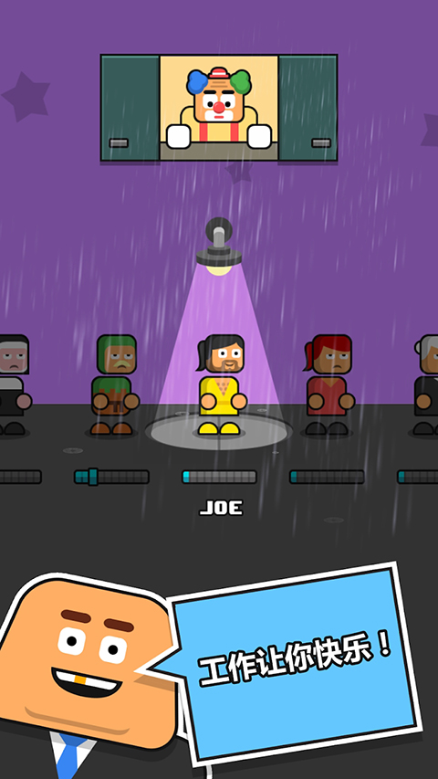 大老板中文版 v3.6.1安卓版