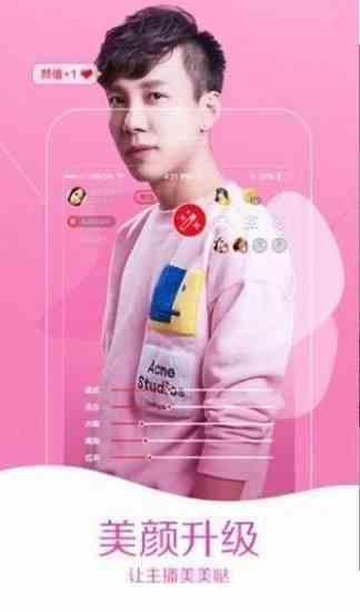 彼岸花开直播无限次数版下载直装