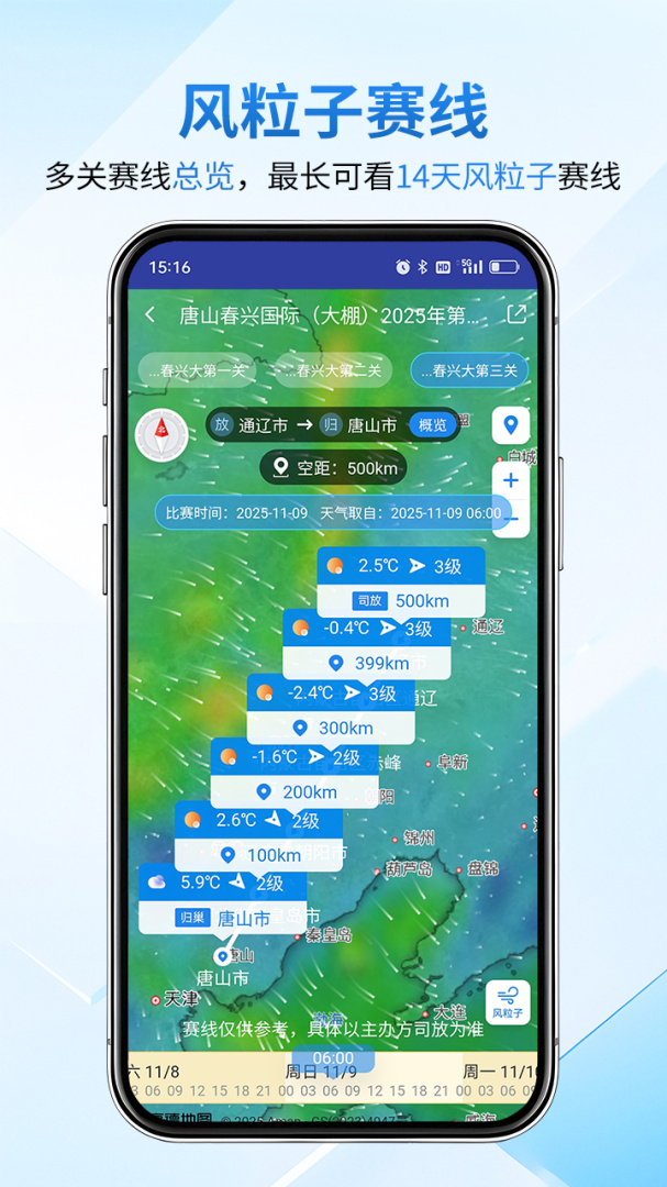 咕咕信鸽最新版v2.4.5