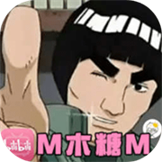 迈特凯幸存者手游最新版