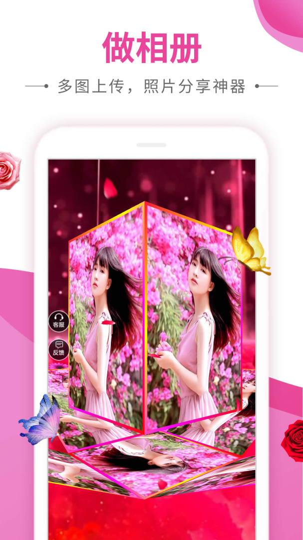 动感秀最新版v2.57