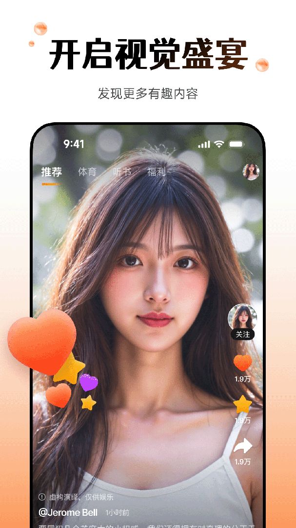 wearfitpro智能手表appvzh-5.5.65