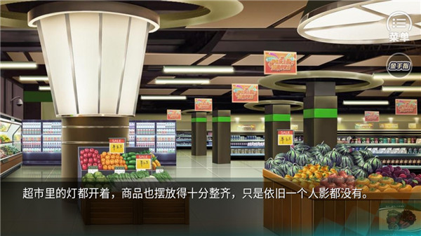 迷雾空城橙光免费下载