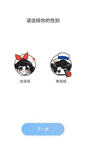 樱之次元联机版免费下载