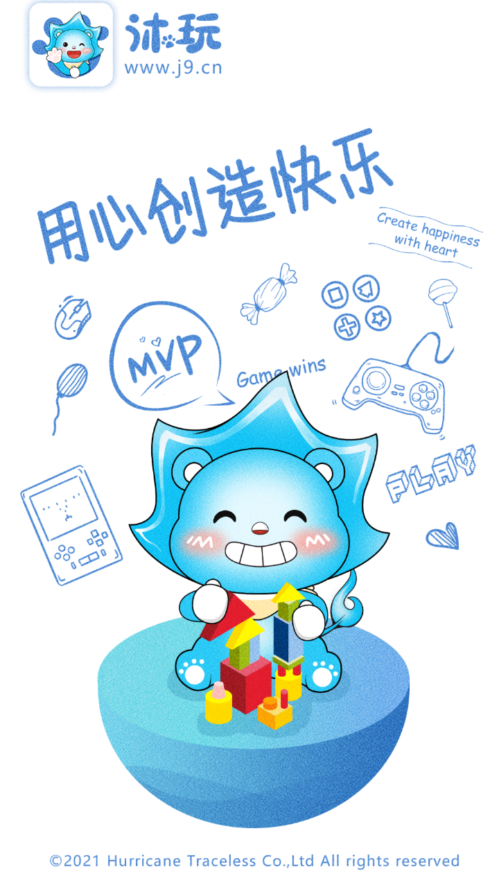 沐玩游戏盒子最新版v3.4.3 安卓版