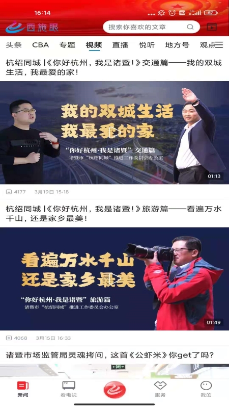 西施眼最新版v1.4.0