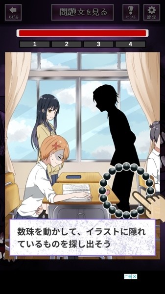 看得见的女孩游戏玩法2