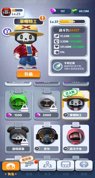 六号特工新手攻略1